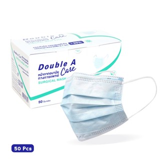 Bundanjai (หนังสือ) หน้ากากอนามัยทางการแพทย์ Double A Surgical Mask Blue 3 Layer บรรจุ 50 ชิ้น