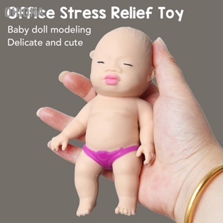  OHIONA 4 ชิ้นน่ารักนุ่ม TPR ตุ๊กตาเด็กบีบของเล่นพื้นที่สำนักงานทรายยืดความวิตกกังวลความเครียดบรรเทาประสาทสัมผัสของเล่น