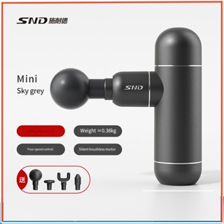 SND Schneider Mini Fascia Gun Mini Muscle Massager Neck Mask Gun Relaxation Fascia Massager