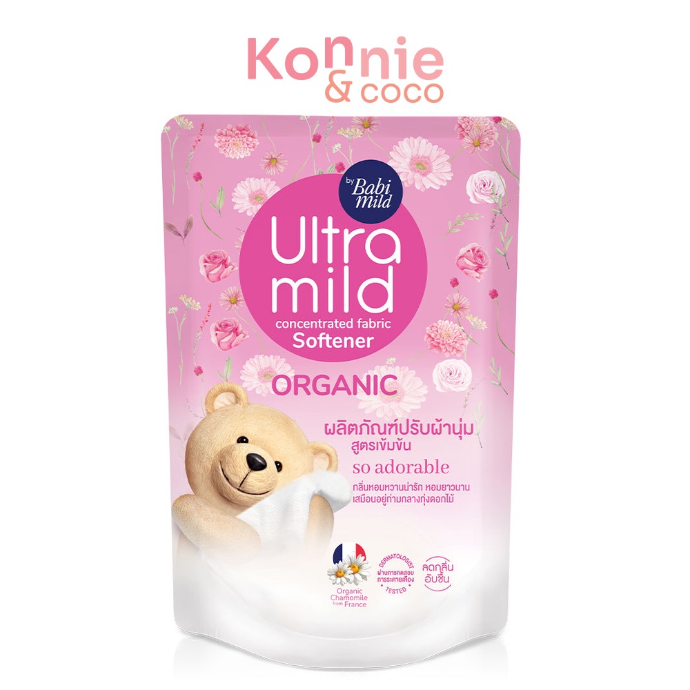 babi-mild-ultra-mild-fabric-softener-so-adorable-500ml-ผลิตภัณฑ์ปรับผ้านุ่มสูตรเข้มข้นสำหรับผู้ใหญ่