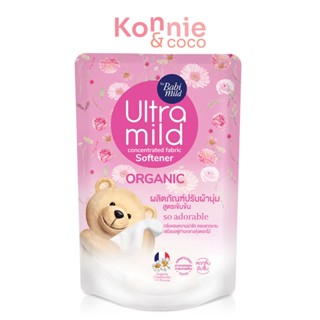 Babi Mild Ultra Mild Fabric Softener So Adorable 500ml ผลิตภัณฑ์ปรับผ้านุ่มสูตรเข้มข้นสำหรับผู้ใหญ่.