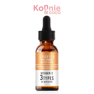 GRAVICH Triple Vitamin C Booster กราวิช เซรั่มวิตามินซี ผิวกระจ่างใส ลดความหมองคล้ำ.