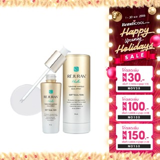 REJURAN REJURAN Healer Turnover Ampoule Dual Effect 30 ml สูตรใหม่สีทอง ฝ้ากระ