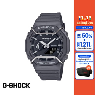 CASIO นาฬิกาข้อมือผู้ชาย G-SHOCK YOUTH รุ่น GA-2100PTS-8ADR วัสดุเรซิ่น สีเทา