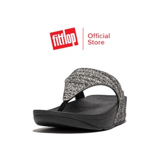 FITFLOP LULU SHIMMERWEAVE รองเท้าแตะแบบหูหนีบผู้หญิง รุ่น GO1-231 สี BLACK