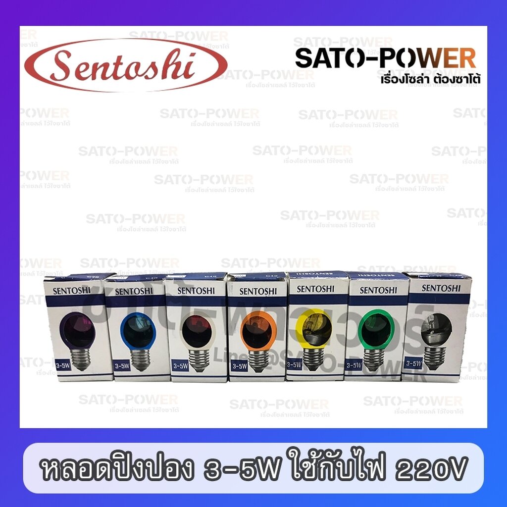 SENTOSHI หลอดปิงปอง 3-5W Haunt ping pong หลอดไฟ LED แบบไส้ ขนาดเล็ก ไฟ ...