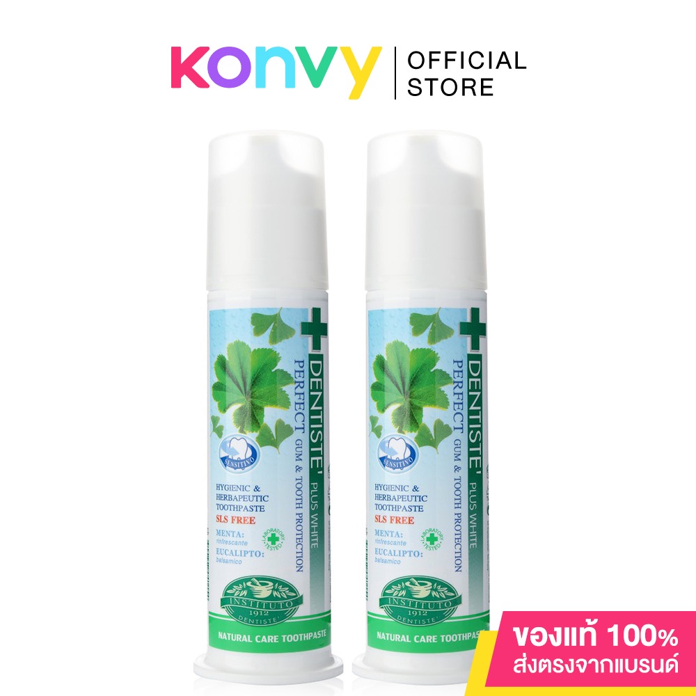 Dentiste Sensitive Toothpaste Pump [100g x 2pcs] ยาสีฟันสูตรอ่อนโยน ...