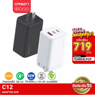 [719บ. ราคาพิเศษ] Orsen by Eloop C12 GaN หัวชาร์จเร็ว 3 พอร์ต PD 65W QC 4.0 Adapter อแดปเตอร์ หัวชาร์จ Type C Notebook Laptop | ของแท้ 100% หัวชาร์จเร็ว Samsung Super Fast Charge หัวชาร์จซัมซุง Charger หัวชาต