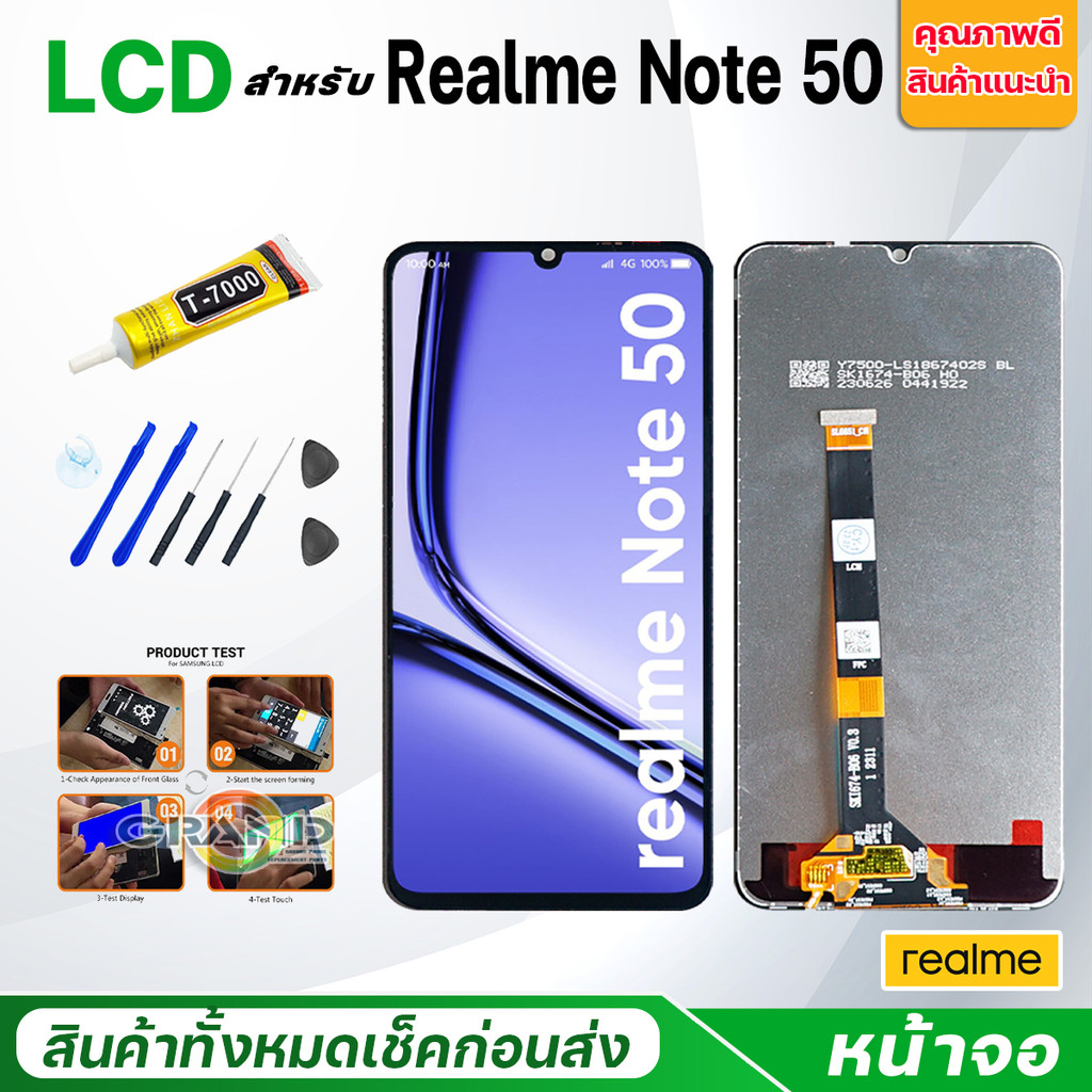 หน้าจอ Realme Note 50 แท้ Lcd Screen Display Touch จอชุด จอ+ทัช Realme ...