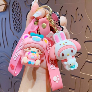 Kulomi pendant holds cute pet key chain female Sanrio doll schoolbag pendant cartoon gift car key pendant