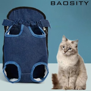 [Baosity] กระเป๋าเป้สะพายหลัง ผ้าตาข่าย ระบายอากาศ สวมใส่สบาย สําหรับสัตว์เลี้ยง สุนัข แมว เดินป่า ตั้งแคมป์ กลางแจ้ง