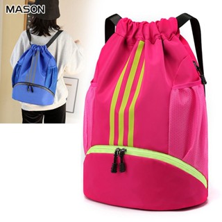 Mason กระเป๋าเป้สะพายหลัง ผ้าออกซฟอร์ด สีพื้น เหมาะกับการพกพา เล่นกีฬา บาสเก็ตบอล ปีนเขา ฟิตเนส