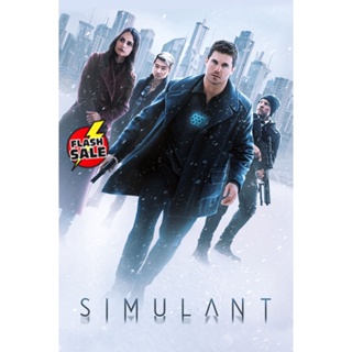 DVD ดีวีดี โลกร่างเสมือน Simulant (2023) (เสียง ไทย(โรง) | ซับ ไม่มี) DVD ดีวีดี