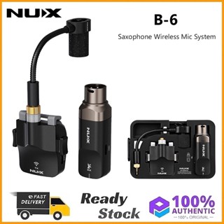 Nux B6 ระบบเชื่อมต่อไมโครโฟนไร้สาย แซกโซโฟน พร้อมไมโครโฟนคอห่าน และเคสชาร์จ