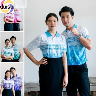 Duisui  เสื้อโปโลลายดอกรักราชกัญญา ลายไทย เสื้อหน่วยงาน ไซส์พิเศษ!!