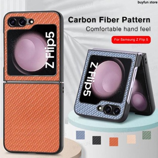 Carbon fiber pattern Shell Anti-knock Cell Phone Protective Cover Slim Case for Samsung Galaxy Z Flip 5 5G Flip5 zflip5