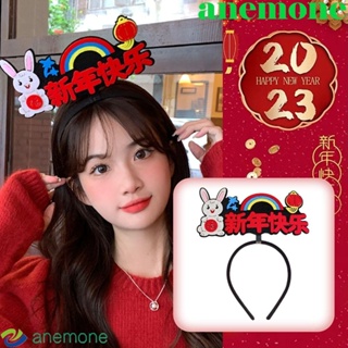 Anemone HAPPY ที่คาดผม ลายตัวอักษรจีน สีแดง สําหรับตกแต่งปาร์ตี้ปีใหม่ 2023