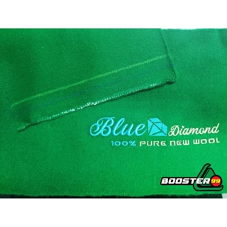[PS07-PS10] ผ้าสักหลาด Blue diamond (หน้ากว้าง1.95)