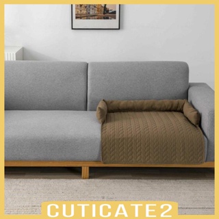 [Cuticate2] ผ้าห่มโซฟา กันน้ํา อเนกประสงค์ 29.5x29.5 นิ้ว ล้างทําความสะอาดได้ สําหรับสัตว์เลี้ยง สุนัข