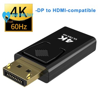 อะแดปเตอร์แปลงพอร์ตหน้าจอ DP ตัวผู้ เป็น HDMI ตัวเมีย สําหรับ 4K HD 1080P HDTV PC D2R0