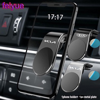 สติกเกอร์ที่วางโทรศัพท์ในรถยนต์ สําหรับ Kia Sportage Stinger Venga Ceed Soul Rio Sorento Picanto Morning Stonic