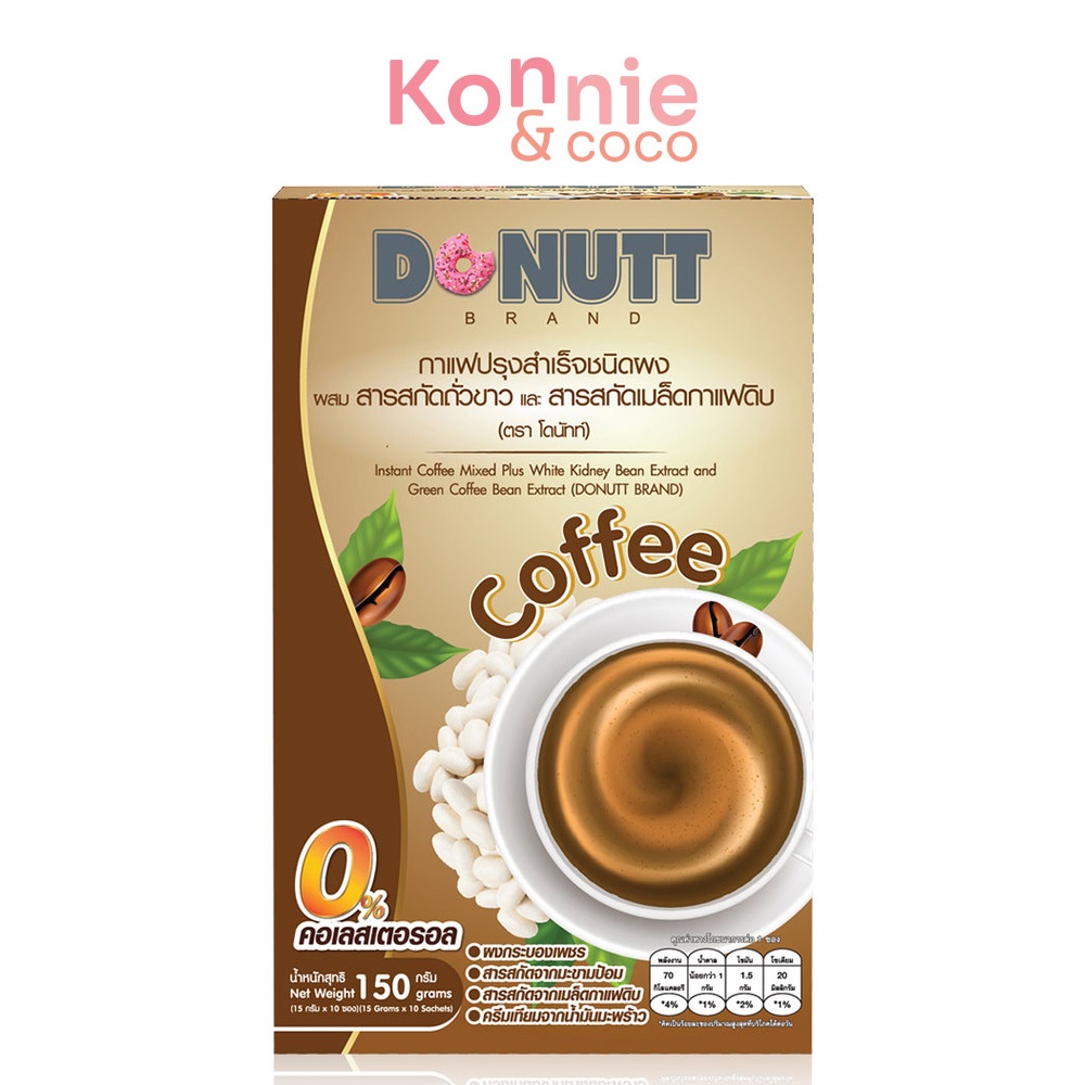 donutt-instant-coffee-mixed-white-kidney-bean-extract-and-green-coffee-bean-extract-10-sachets