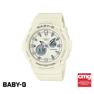 CASIO นาฬิกาข้อมือผู้หญิง BABY-G รุ่น BGA-275-7ADR วัสดุเรซิ่น สีขาว