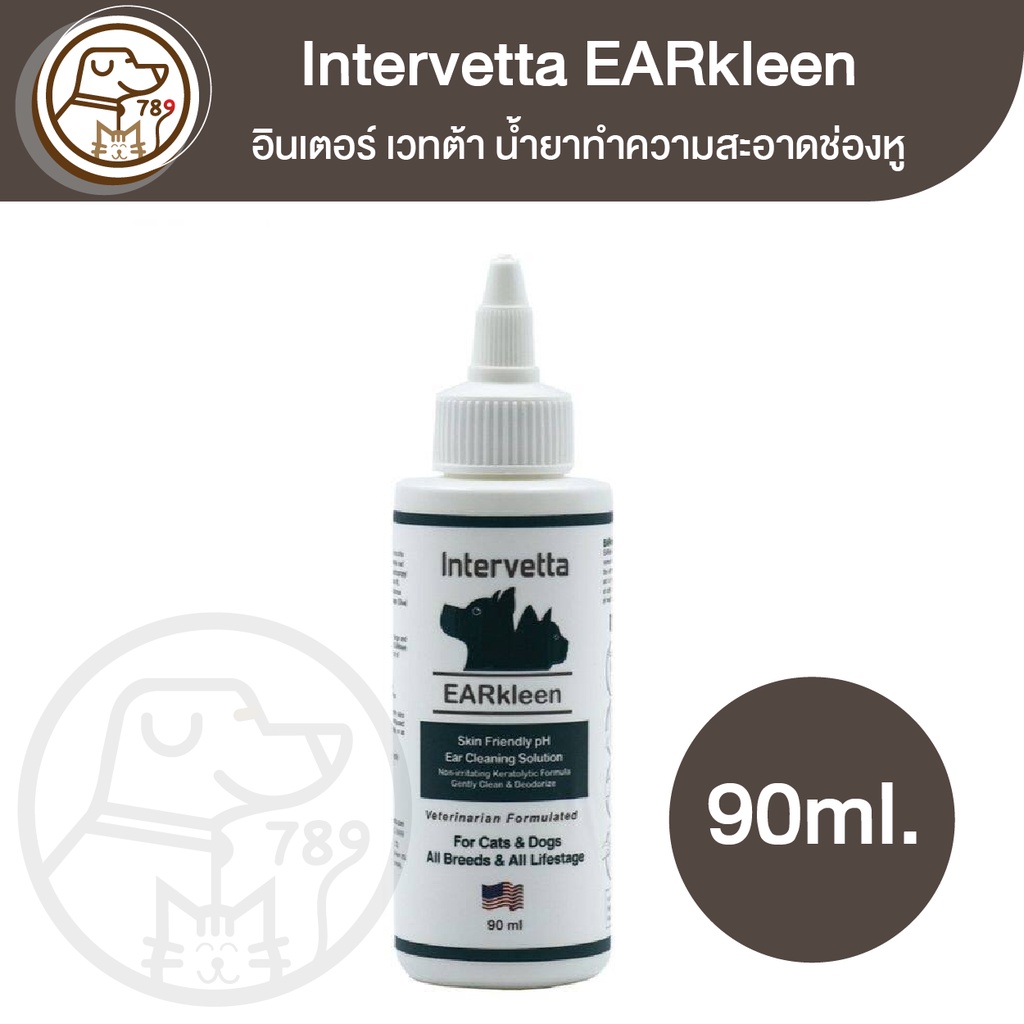 Intervetta EARkleen อินเตอร์ เวทต้า น้ำยาทำความสะอาดช่องหู สำหรับสุนัข ...