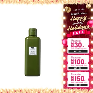 ผลิต 01/11/21 หมดอายุ 01/11/24 Origins สูตรใหม่ !! Mega-Mushroom Relief &amp; Resilience Soothing Treatment Lotion 200ml