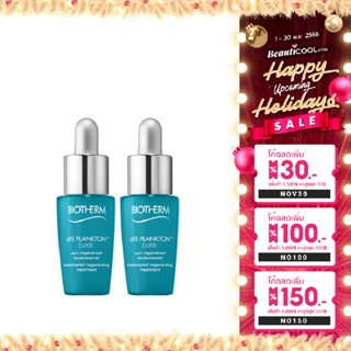 Biotherm แพ็คคู่สุดคุ้ม!! Life Plankton Elixir 7 ml เซรั่มแพลงตอนเข้มข้น