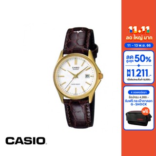 CASIO นาฬิกาข้อมือ CASIO รุ่น LTP-1183Q-7ADF วัสดุสเตนเลสสตีล สีน้ำตาล