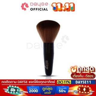 ♦️ของแท้·ส่งด่วน·ถูก♦️ DAYSE x ASHLEY: Premium Cosmetic Brush #AA-05 #AA05: แอชลี่ย์ แปรงแต่งหน้า ปัดแก้ม หัวใหญ่