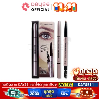 ♦️ของแท้·ส่งด่วน·ถูก♦️Sivanna Drawing Natura Automaticl Eyebrow #ES8007 : ซิวานน่า ดินสอเขียนคิ้ว            dayse