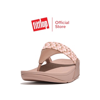 FITFLOP LULU ART-WEBBING รองเท้าแตะแบบหูหนีบผู้หญิง รุ่น GJ4-572 สี BEIGE