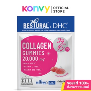 DHC X Bestural Collagen ดีเอชซี ผลิตภัณฑ์เสริมอาหารคอลลาเจน.