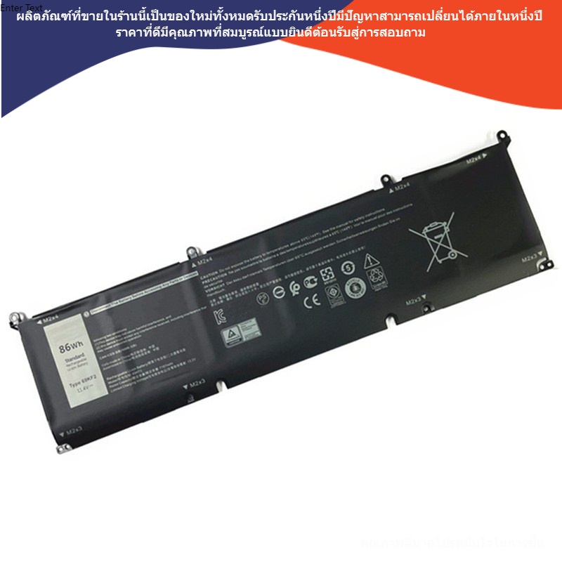 เข้ากันได้ ใช้งานได้ 69KF2 Laptop Battery for Dell Alienware M15 M17 R3 ...