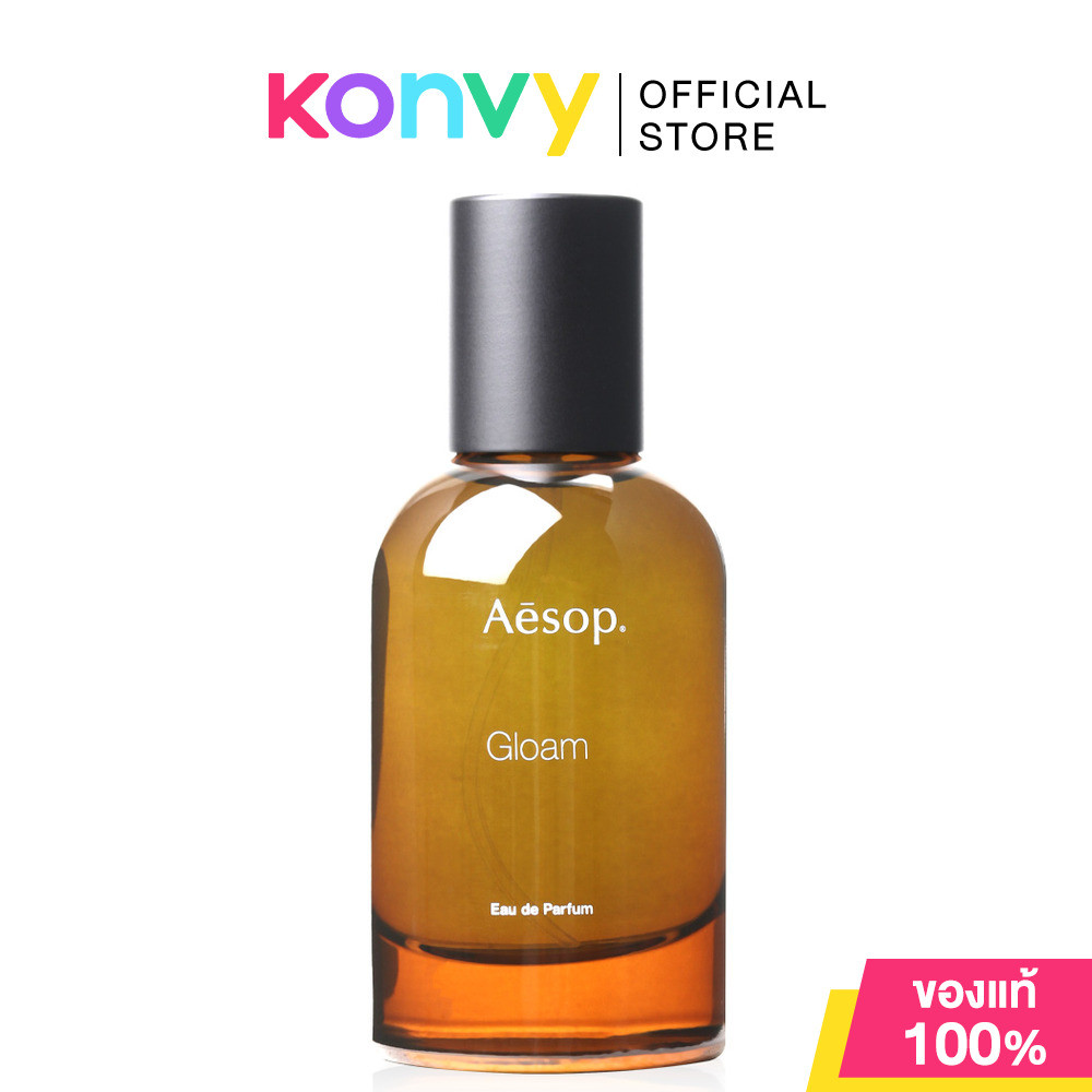 Aesop Gloam EDP 50ml เอสอป น้ำหอมยูนิเซ็กส์. | Shopee Thailand