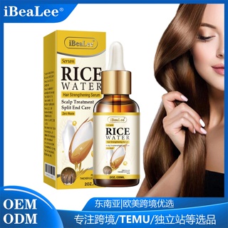 Spot second hair# iBeaLee cross-border exclusive supply of rice water ginger King hair nutrient solution hair care root hair lotion to prevent shedding essence 8cc