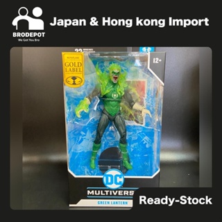 [Ready stock] McFarlane Toys DC Multiverse 7" Figure Green Lantern (DC vs Vampires) (Gold Label)