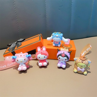 Kawaii Sanliou พวงกุญแจ จี้ตุ๊กตาการ์ตูน Kuromi Melody Cinnamoroll น่ารัก ของขวัญ สําหรับเด็กผู้หญิง