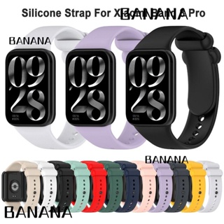 Banana1 สายนาฬิกาข้อมือซิลิโคน แบบเปลี่ยน สําหรับสมาร์ทวอทช์ Band 8