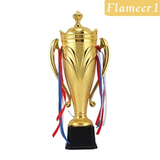 [flameer1] ถ้วยรางวัล PP สีทอง สําหรับเด็ก