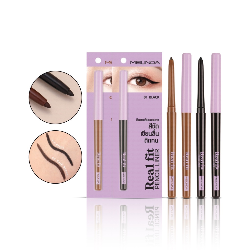 MEI LINDA REAL FIT PENCIL EYELINER (MC3112) meilinda เมลินดา เรียล