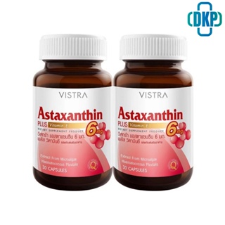 (แพ็คคู่) VISTRA Astaxanthin 6 mg. วิสทร้า แอสตาแซนธิน 6 mg.ขนาด 30 แคปซูล .[DKP]