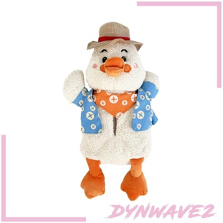 [Dynwave2] ถาดใส่ทิชชู่ รูปตุ๊กตาเป็ดน่ารัก สําหรับตกแต่งภายในรถยนต์