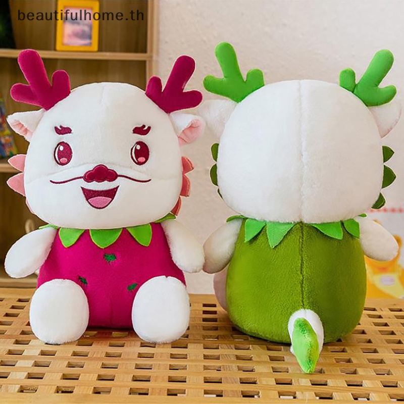 2024-cny-decor-ตุ๊กตาการ์ตูนผลไม้-มังกร-ผ้ากํามะหยี่ขนนิ่ม-ของเล่นเด็ก-ของขวัญตกแต่งสัตว์-สําหรับเด็ก
