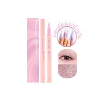 MEI LINDA GLITTER GLOW SHADOW &amp; LINER (MC3125) : meilinda เมลินดา กลิตเตอร์ โกลว์ แชโดว์ แอนด์ ไลเนอร์ x 1 ชิ้น abcmall