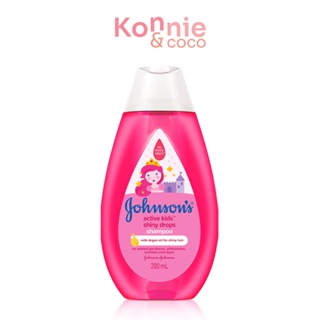 Johnsons Active Kids Shiny Drops Shampoo 200ml จอห์นสัน แชมพูสำหรับเด็ก ช่วยให้ผมเงางามเป็นธรรมชาติ.