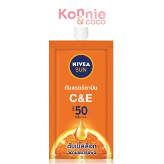 NIVEA Sun C E SPF50/PA+++ 7ml นีเวีย ซัน กันแดดผิวหน้า ซีแอนด์อี เอสพีเอฟ50 พีเอ+++.