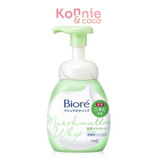 Biore Marshmallow Whip Foaming Acne Care 150ml บิโอเร มาร์ชเมลโล วิป โฟมมิ่ง แอคเน่ แคร์ วิปโฟมล้างหน้า.